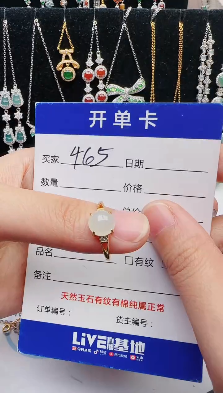 【闪购商品】翡翠戒指银S925镶嵌12123123132