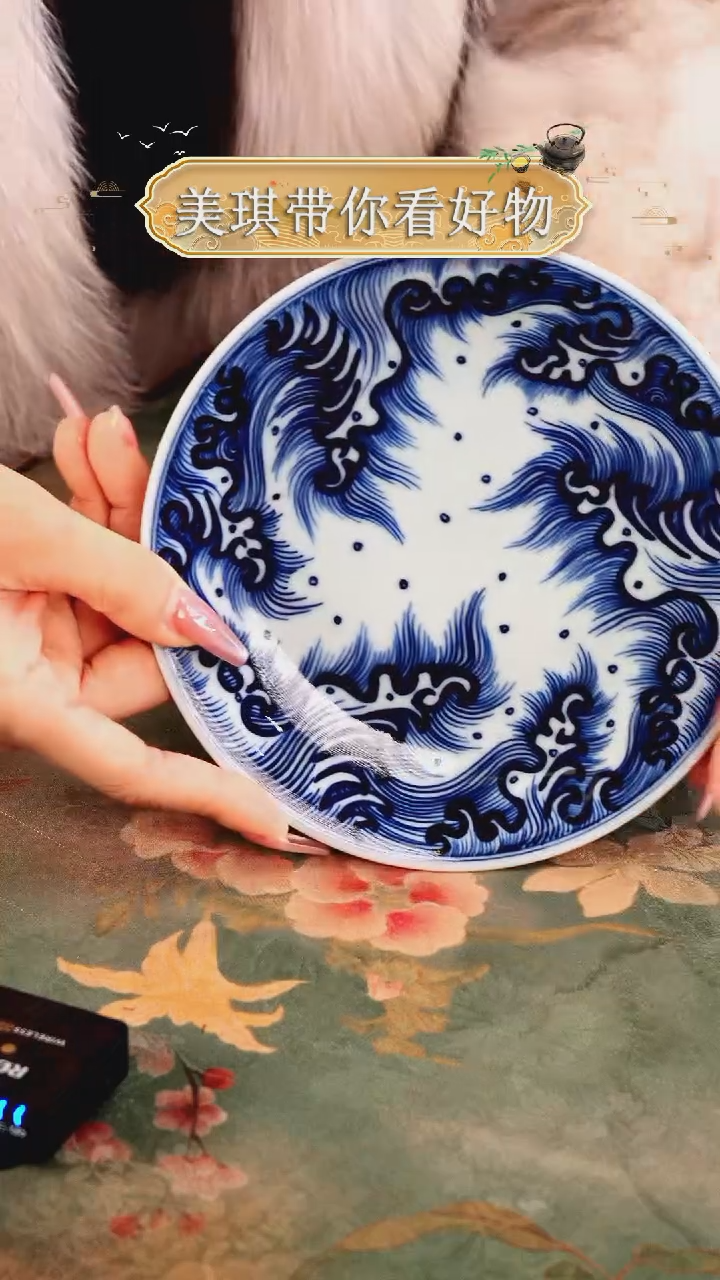 【闪购商品】瓷片................
