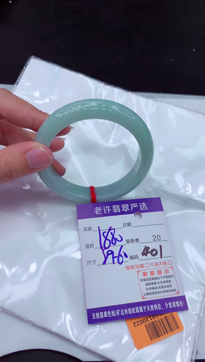 【闪购商品】翡翠手镯未镶嵌11111111111