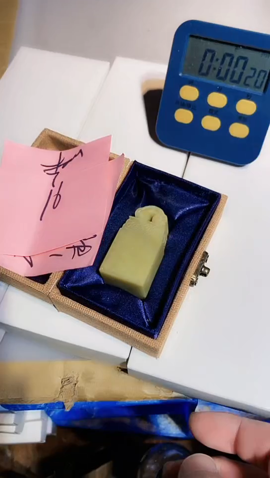 【闪购商品】青田石青田印石 篆刻佳品