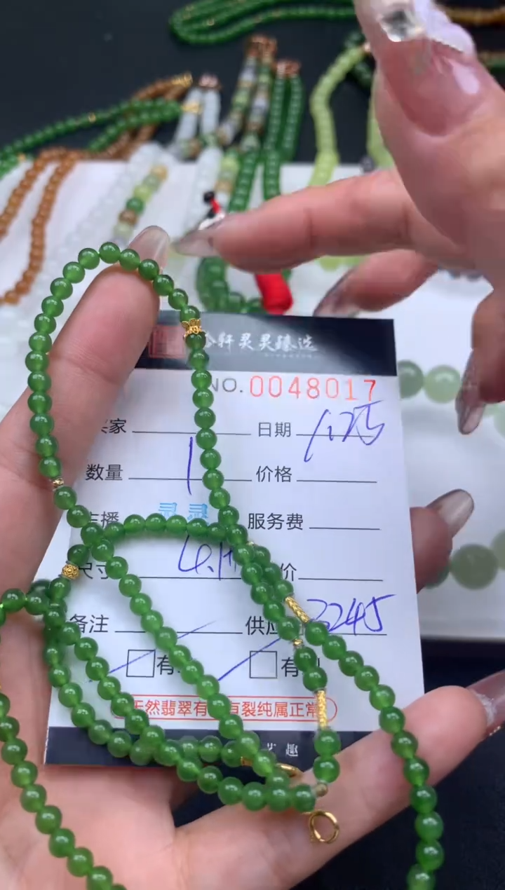 【闪购商品】和田玉挂件未镶嵌哈轩 珠串1（有纹有裂）（多样性发其一）