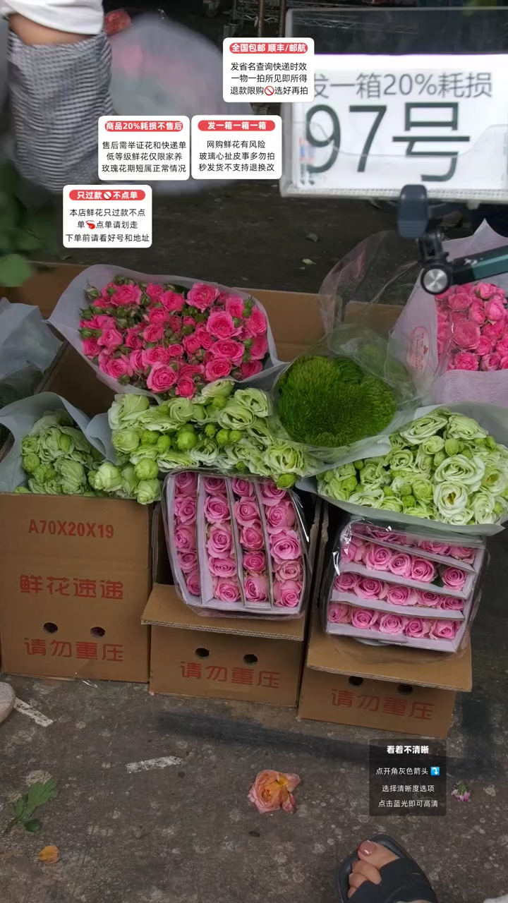 97号♥含20%耗损发一箱