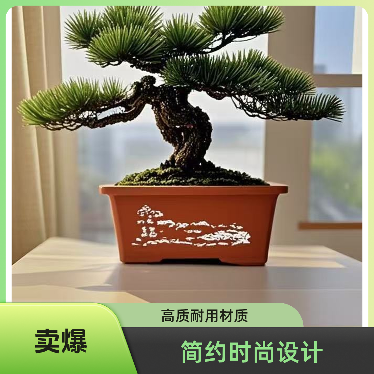 大口径紫砂＋橘红长方形花盆适合室内阳台绿植花卉盆景种植