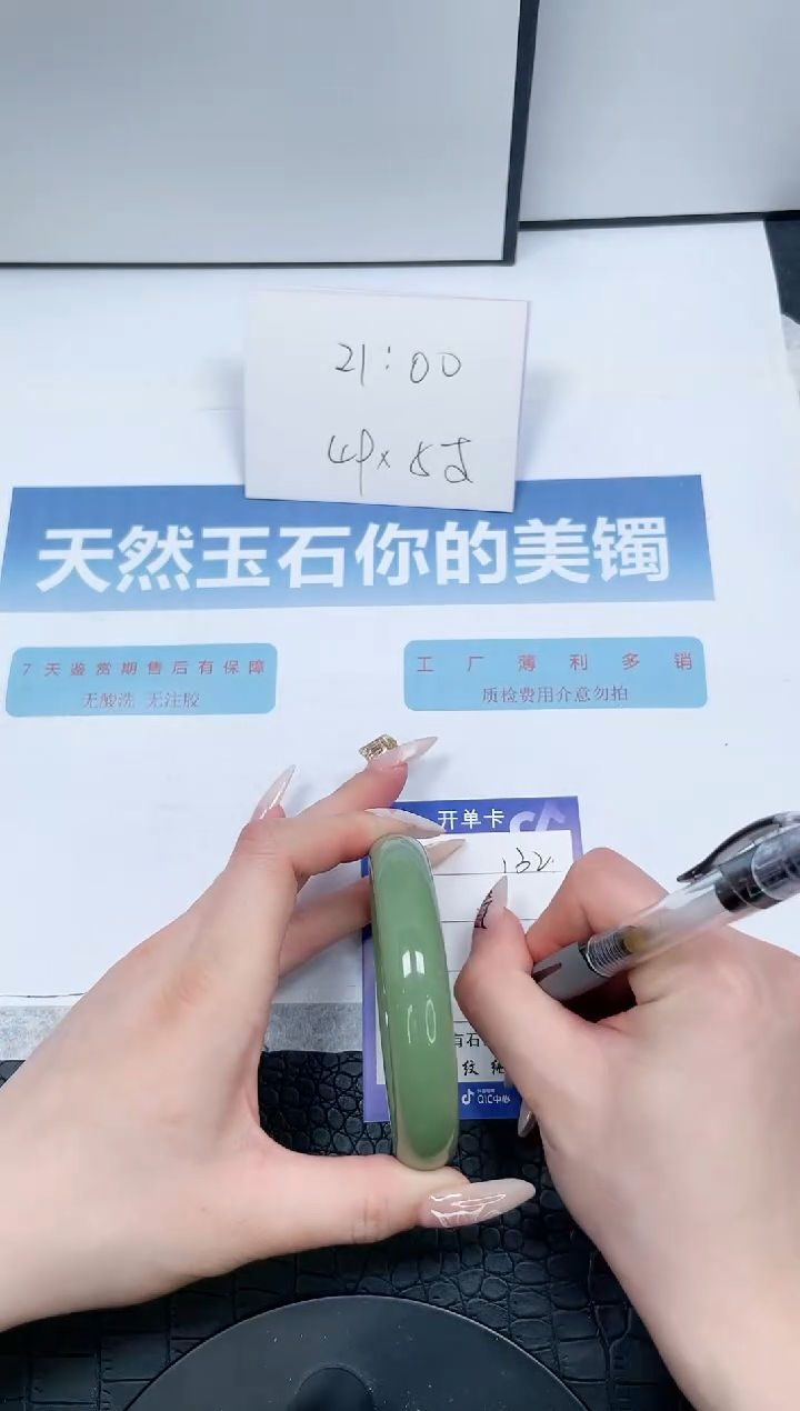 【闪购商品】石英质玉手镯未镶嵌132-62