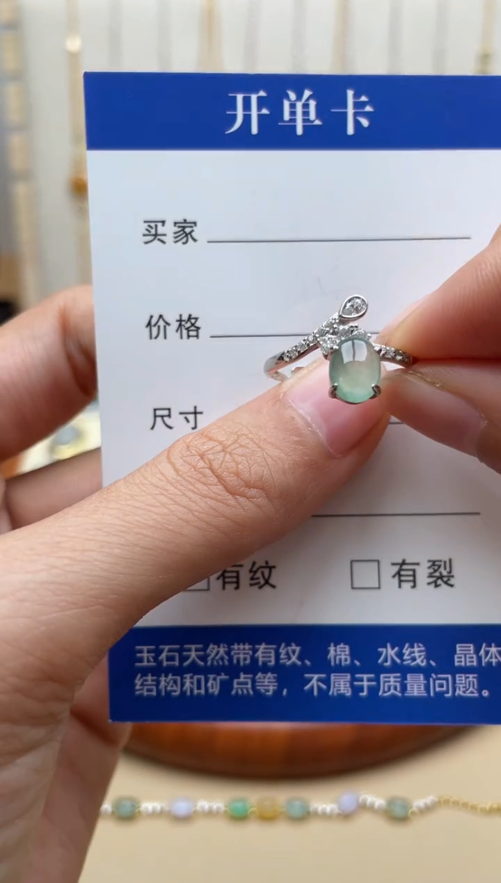 【闪购商品】翡翠戒指银S925镶嵌111111