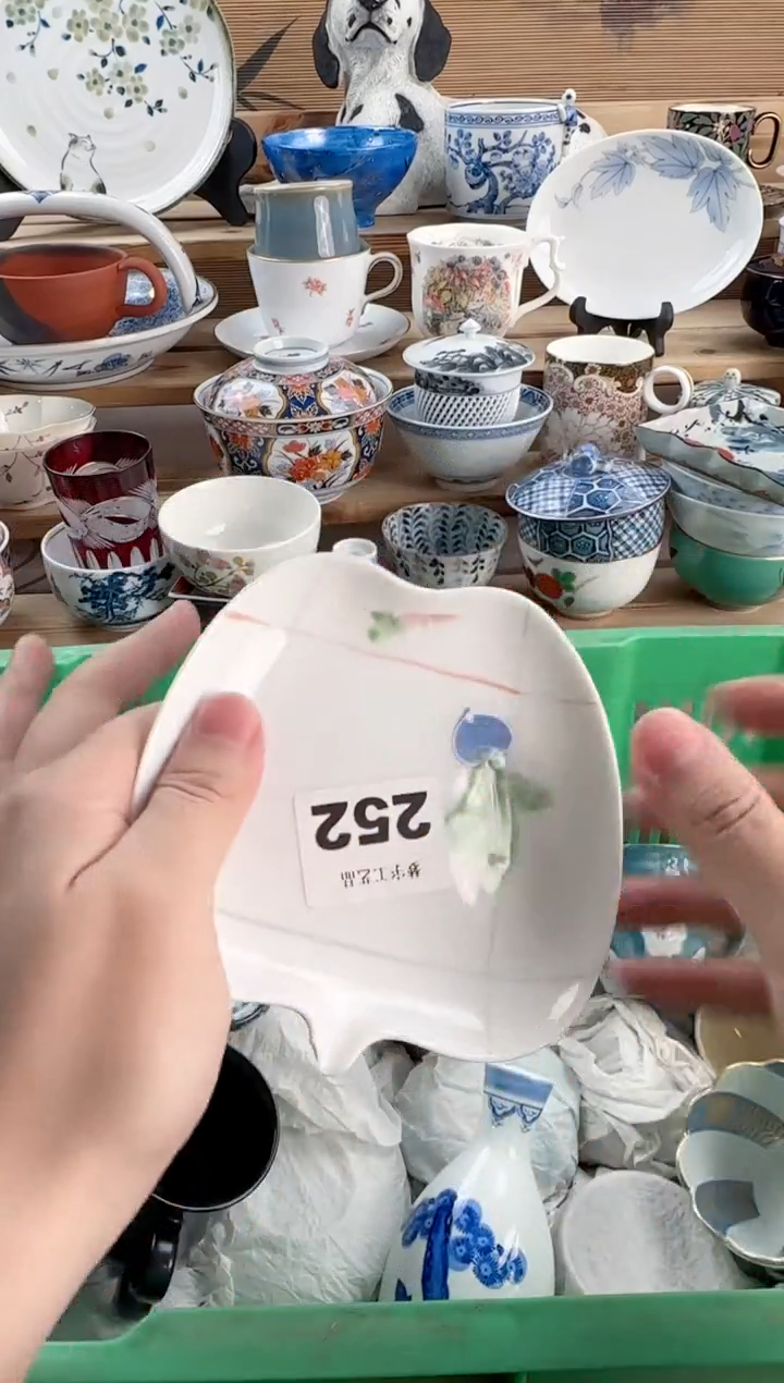 瓷片胡***了瓷器 C      252