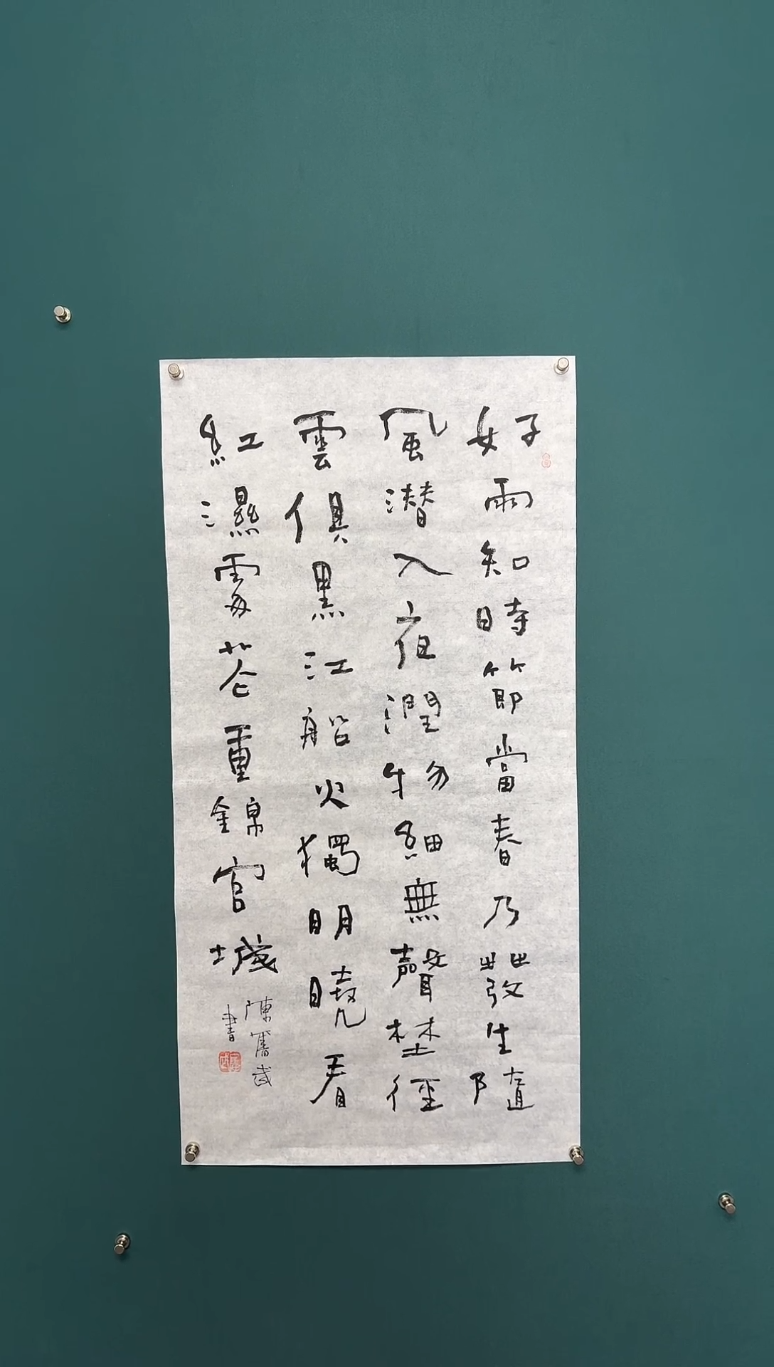 【闪购商品】传统民间艺术-年画