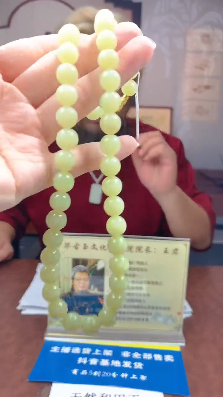 定制和田玉天然和田玉 JY00823  多样性发其一