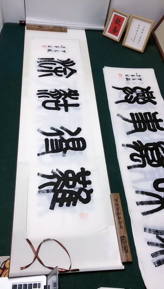 【闪购商品】书法李建军老师篆书作品