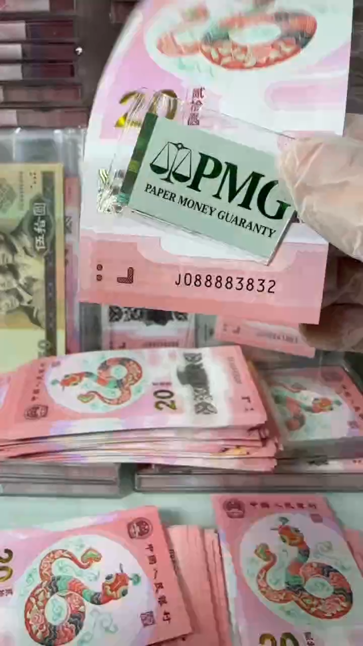 【闪购商品】塑料088883832-包PMG67分