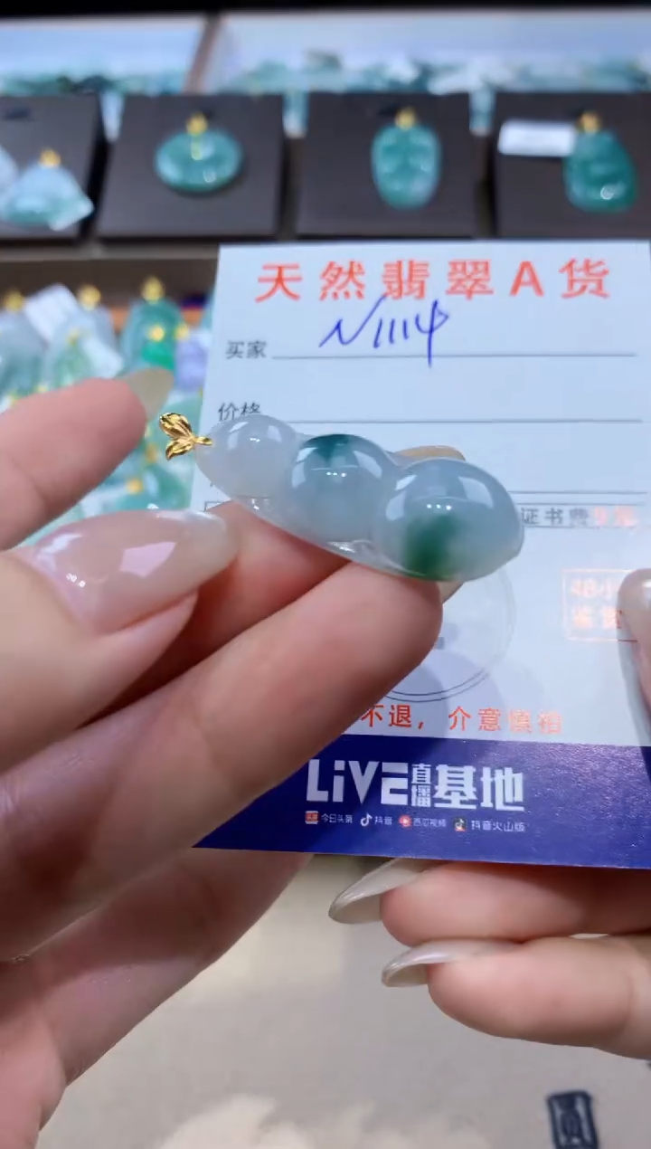 颈饰18K金镶嵌翡翠天然缅甸翡翠A货挂件 