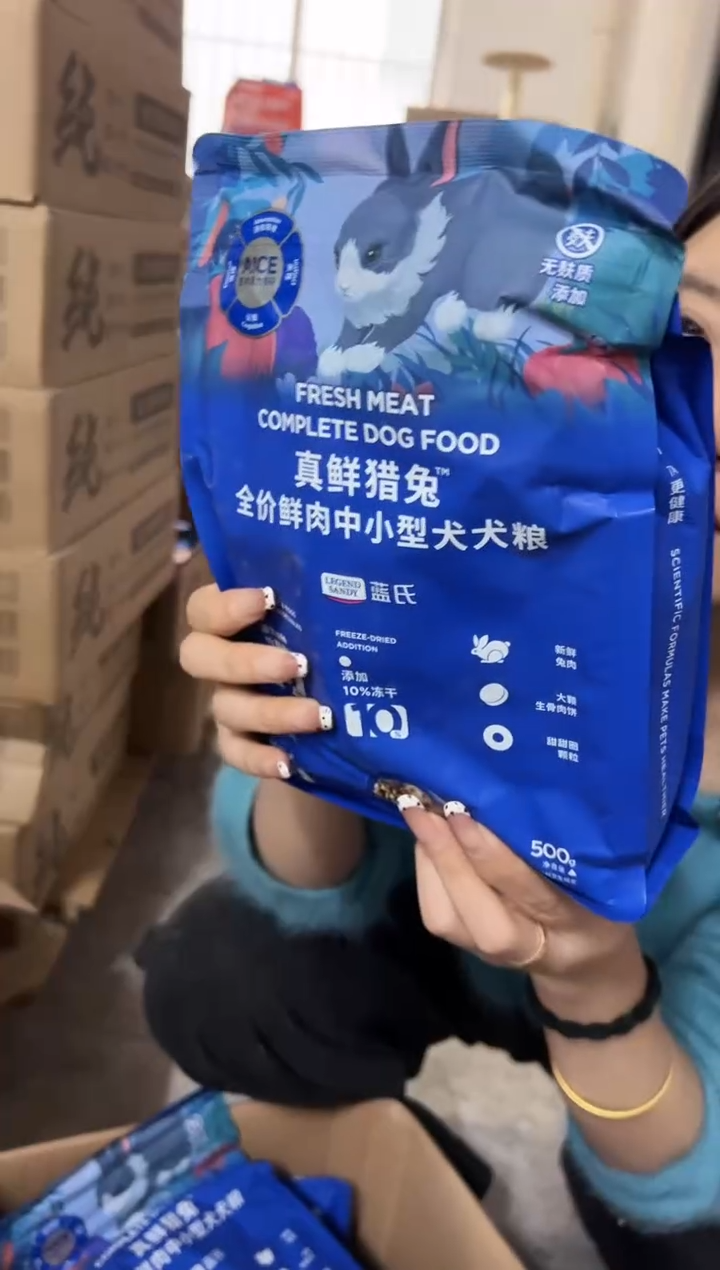 临期明年6月蓝氏中小型犬(真鲜猎免)500g