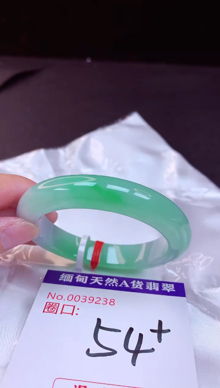 翡翠手镯未镶嵌54+             