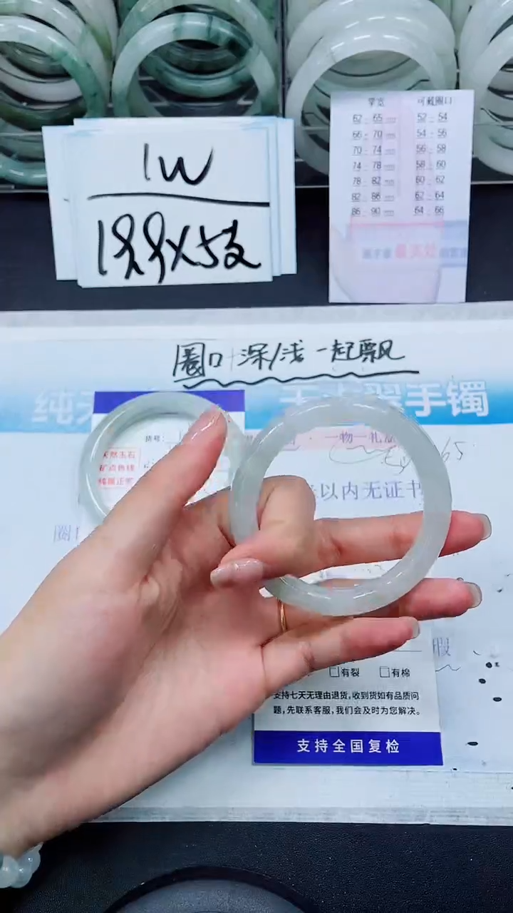 【闪购商品】石英质玉手镯未镶嵌S113-52/53