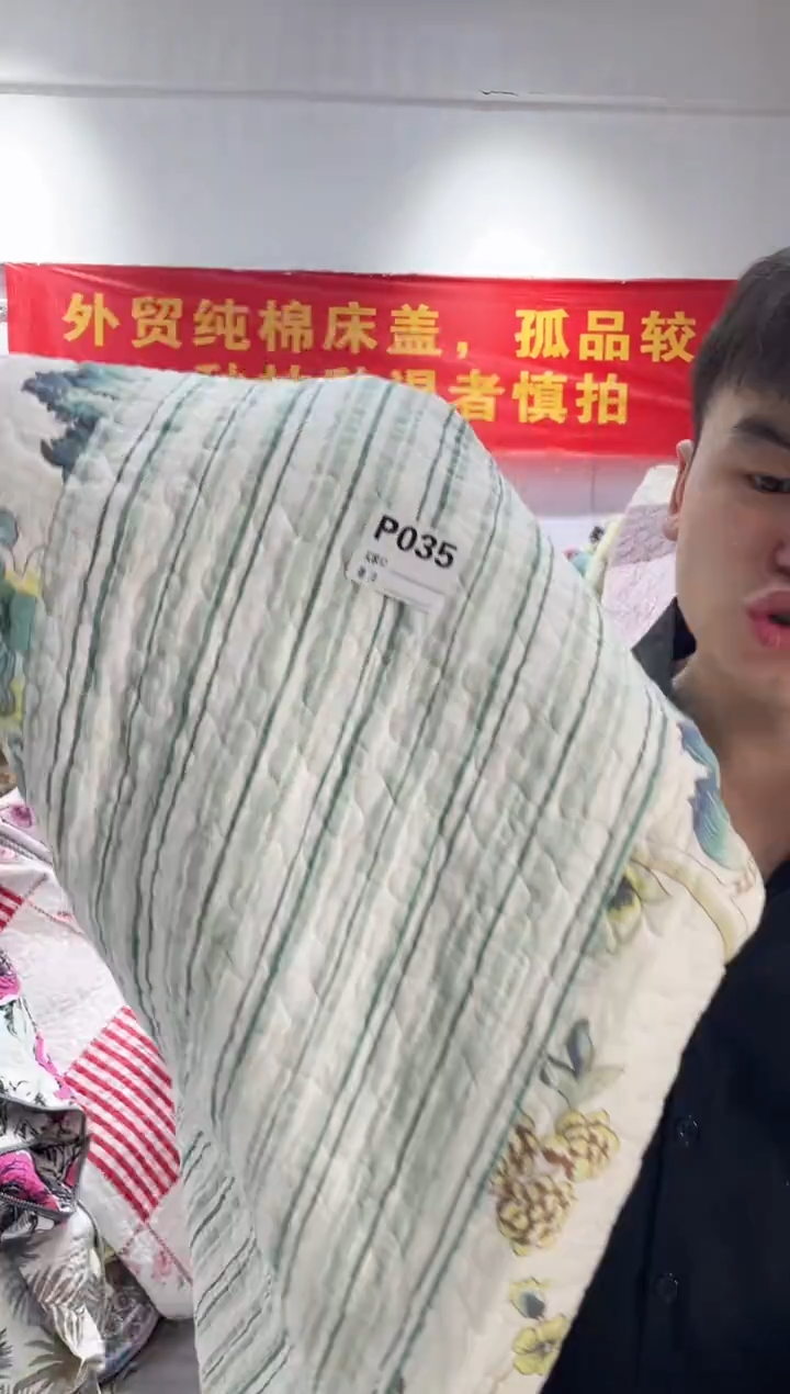棉200*230纯棉床盖35号微瑕