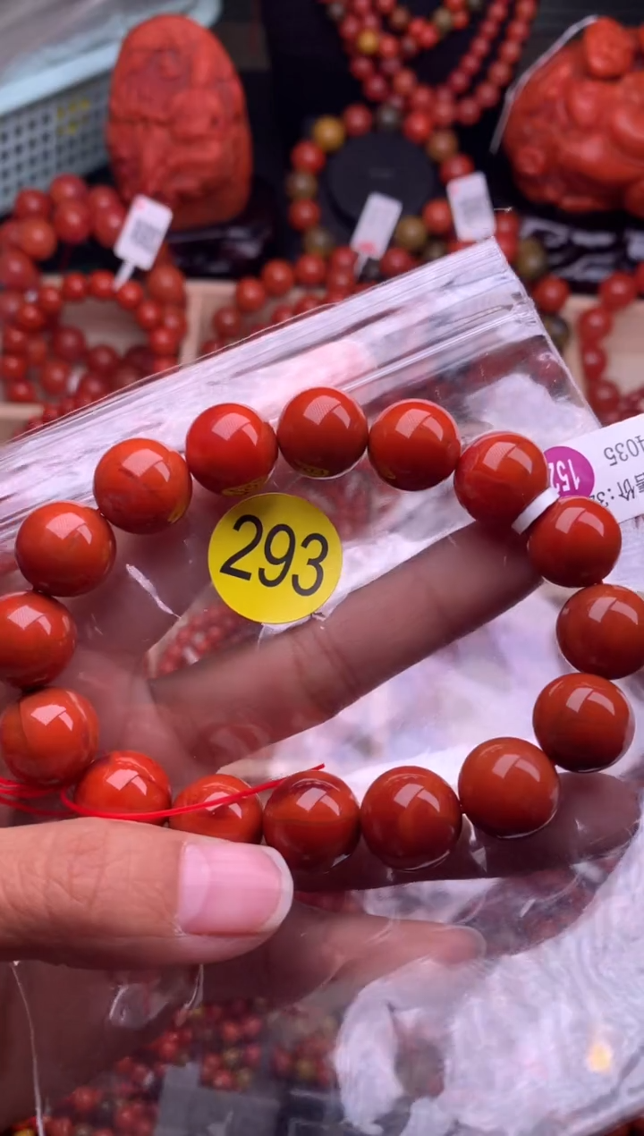 【闪购商品】南红玛瑙珠宝奇石未镶嵌293-14