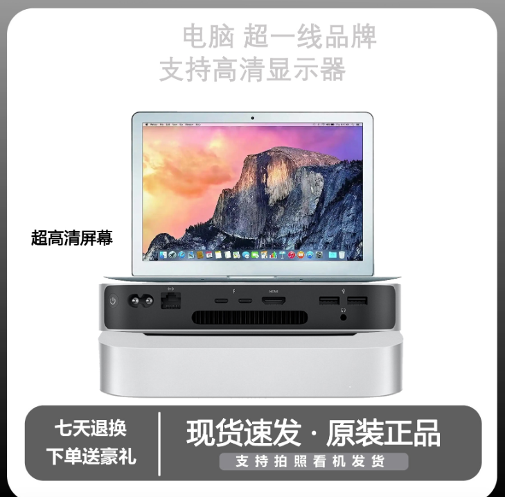 9新  玶 果桌面电脑办公家用超值特价剪辑设计网课主机4PPLE