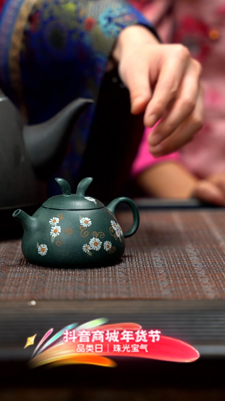 【闪购商品】紫砂茶壶紫砂小雏菊