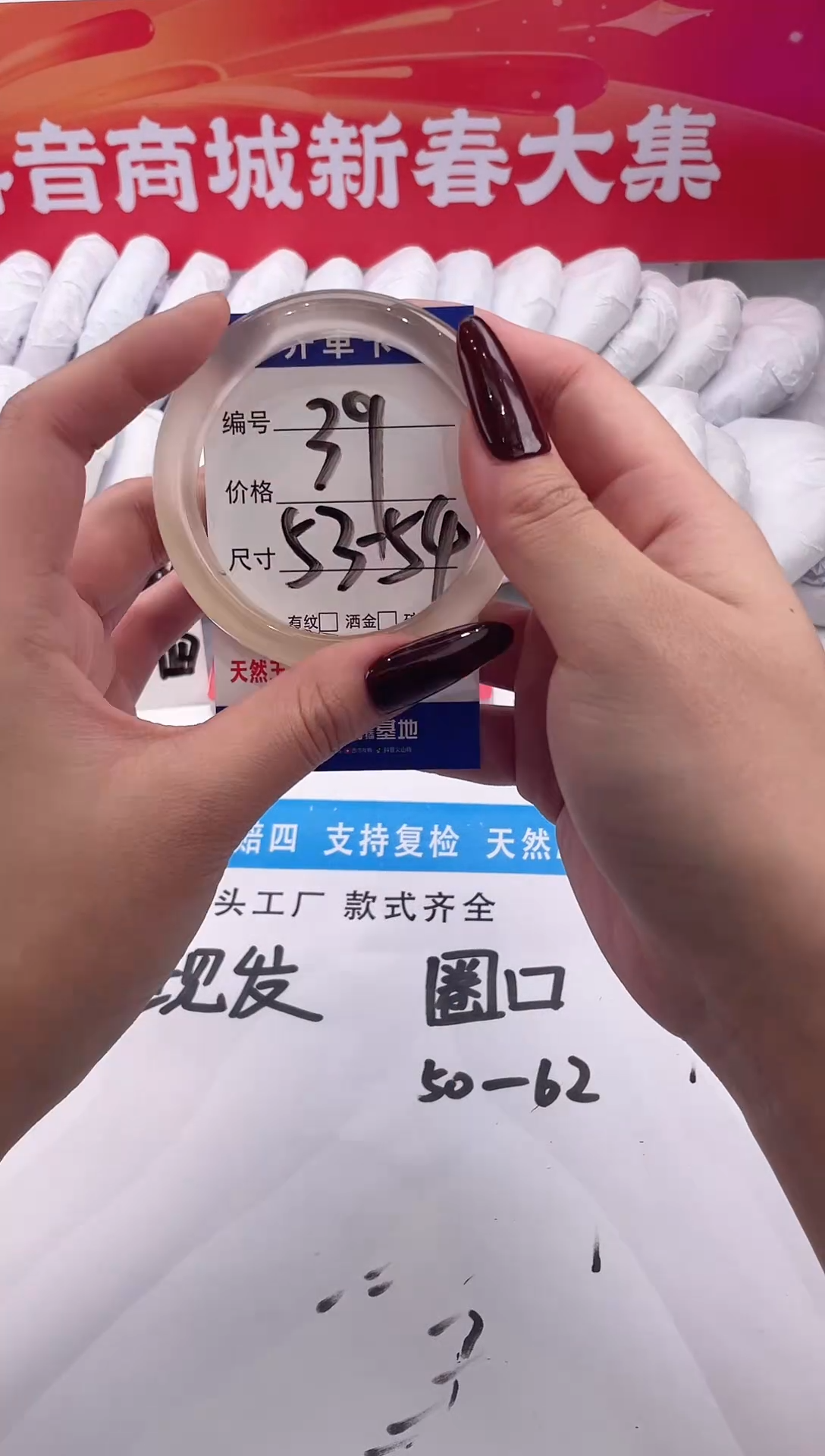 【闪购商品】石英质玉手镯未镶嵌香槟金-53+