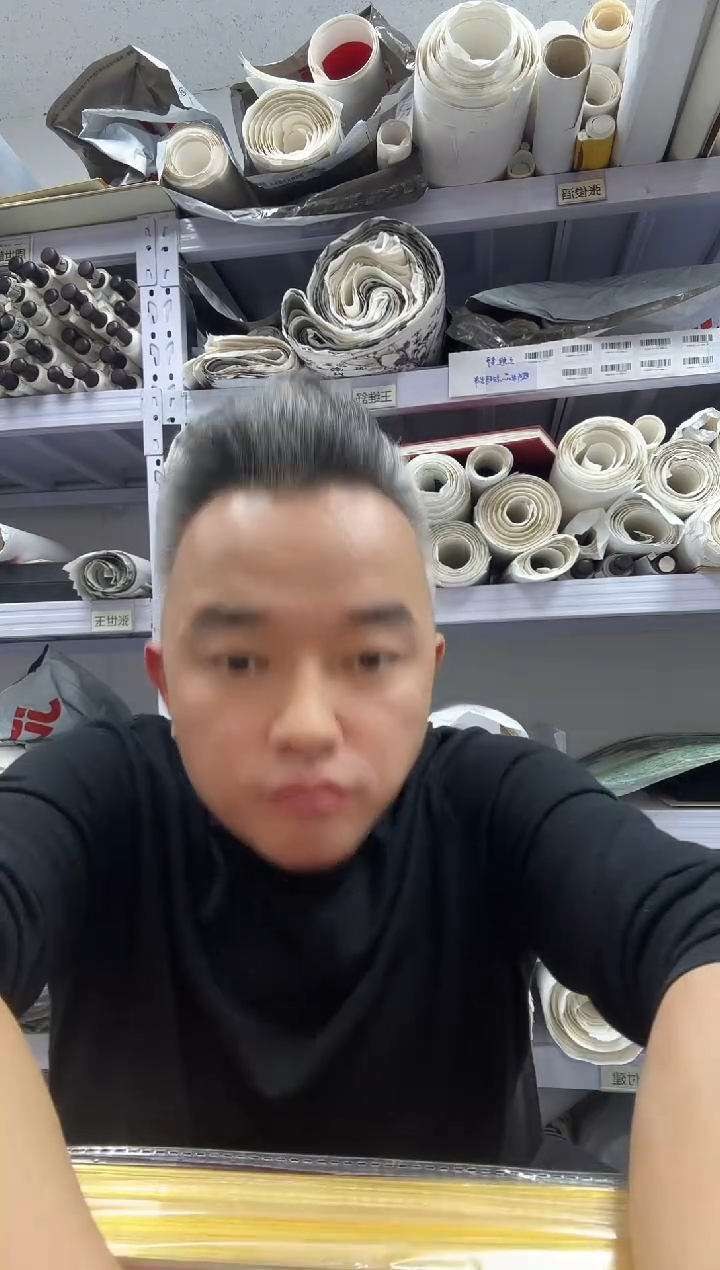 书法老师书法“福”（随缘发）