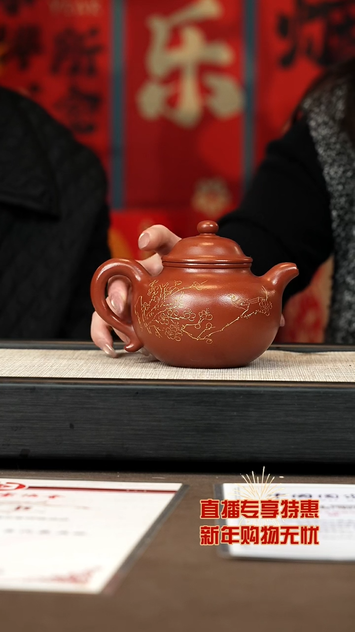 【闪购商品】紫砂茶壶【P060】莲子