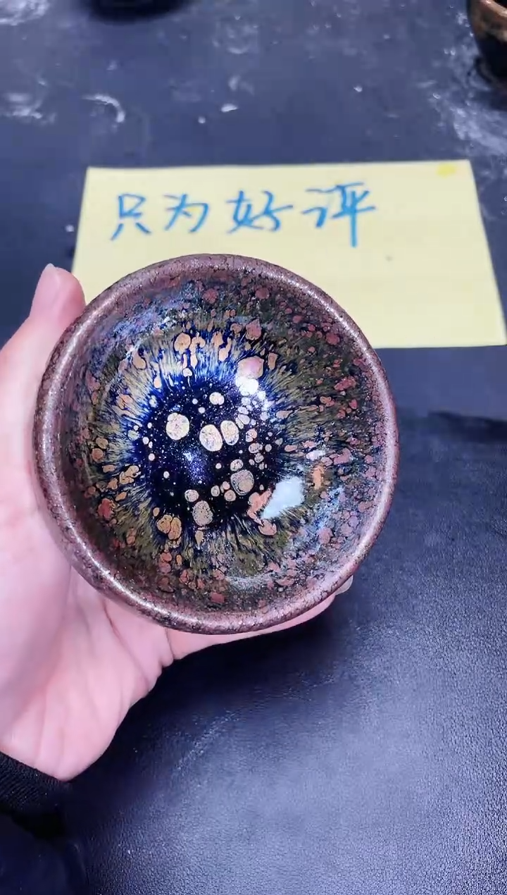 【闪购商品】茶盏205              