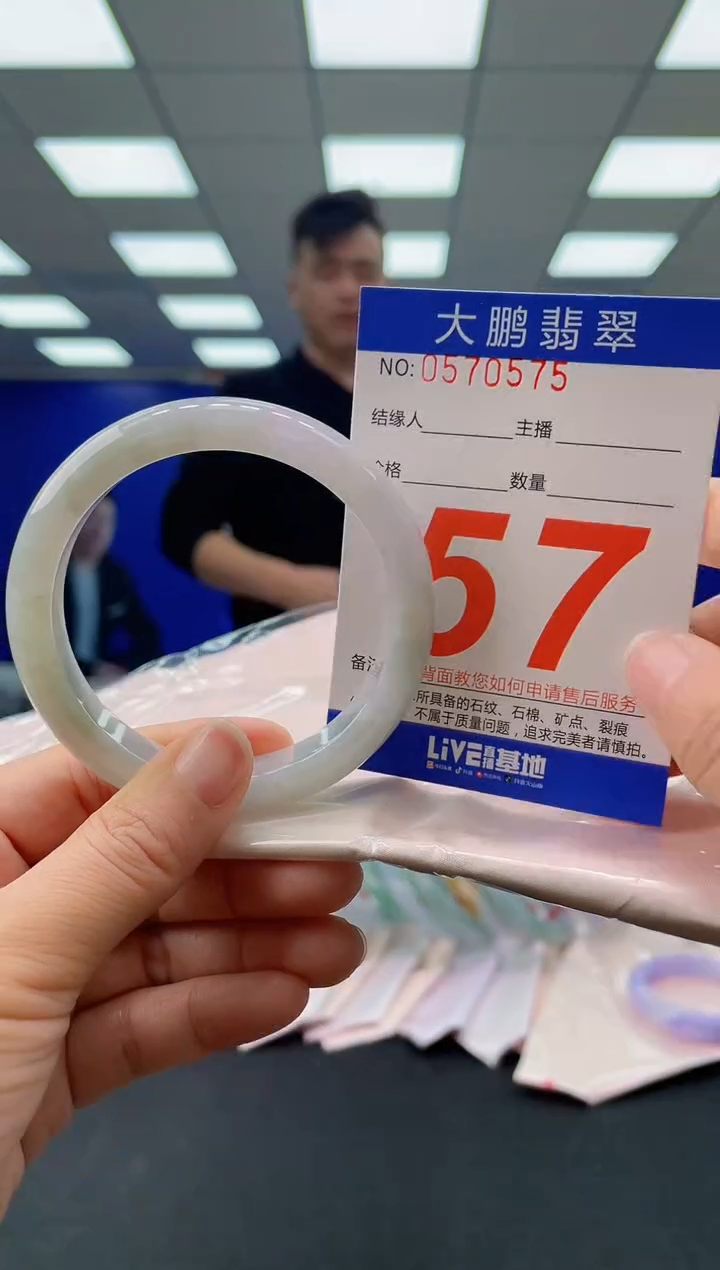 未镶嵌手镯翡翠AAAAAAAAAA