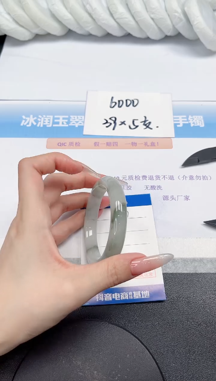 石英质玉手镯未镶嵌97-53.5