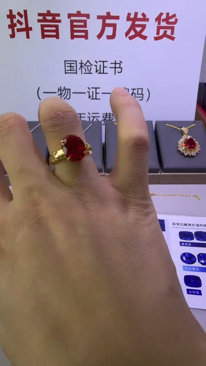 18K金镶嵌戒指红宝石752