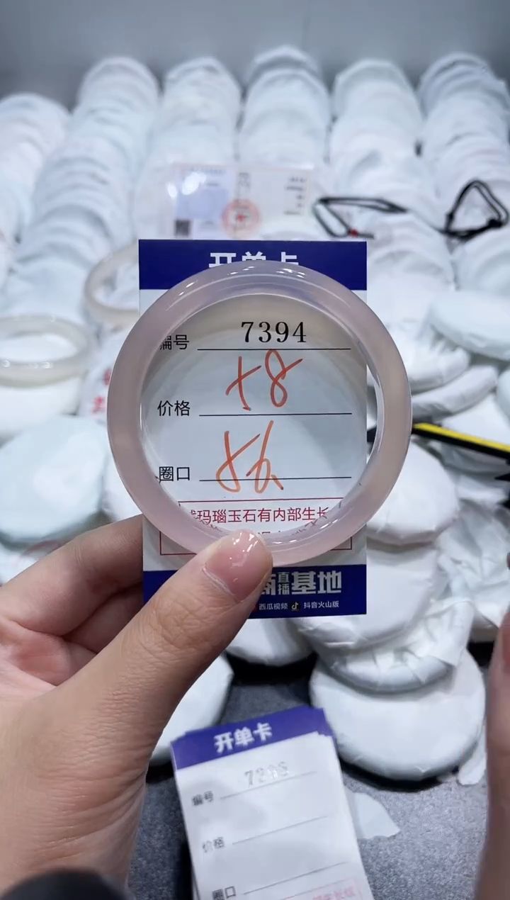玛瑙/玉髓手镯未镶嵌7394