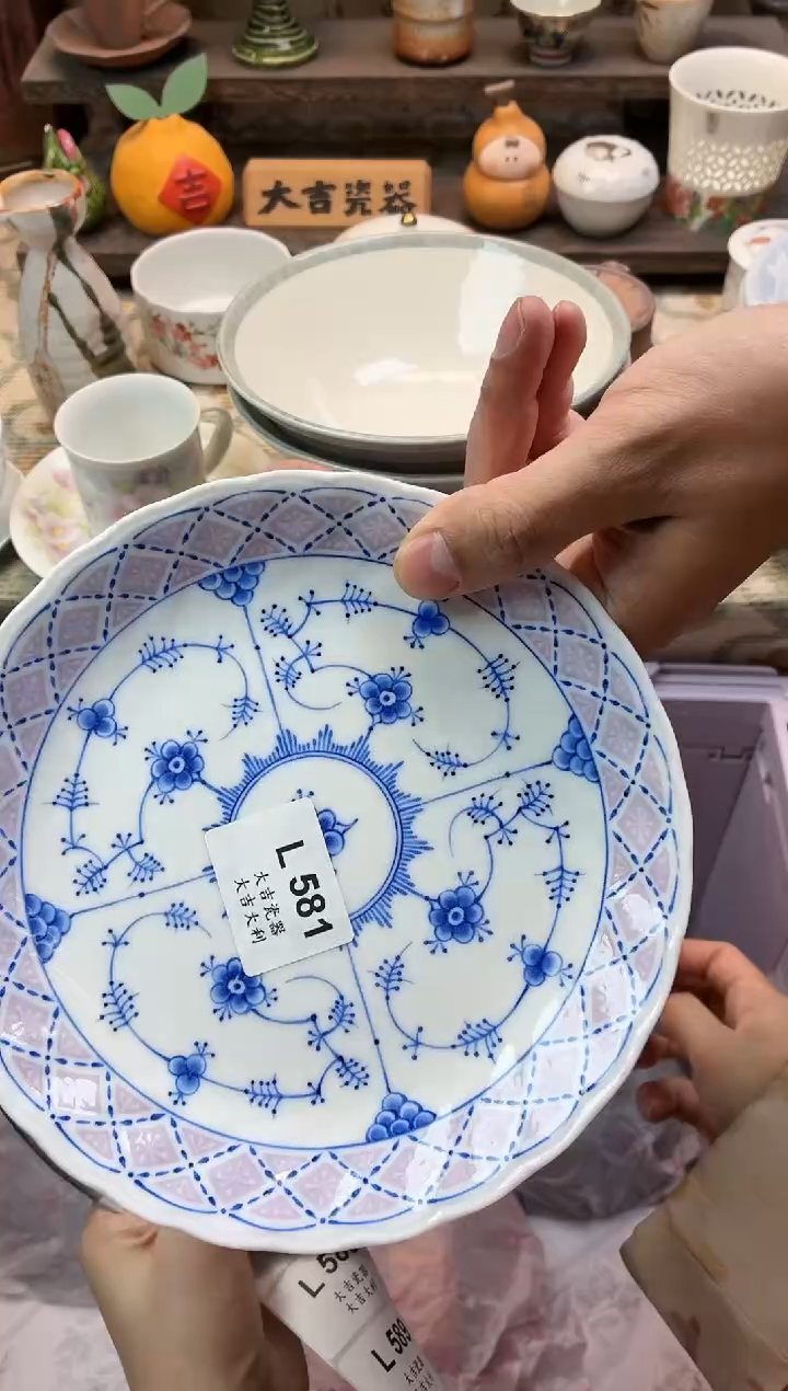 瓷器H*   L581  