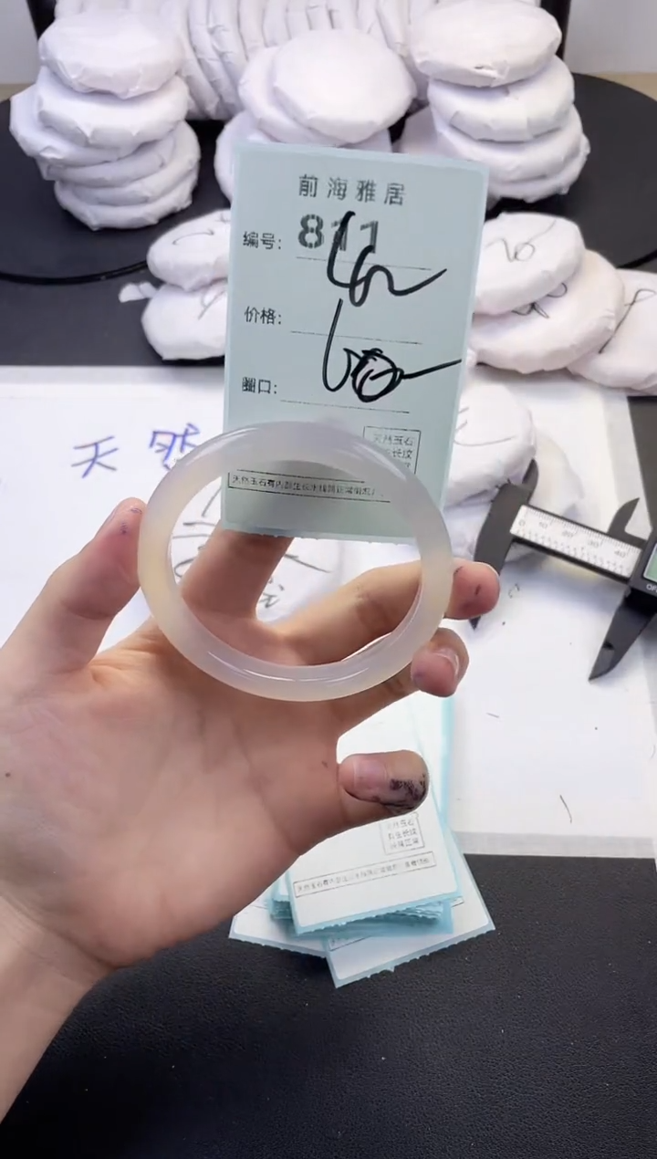 【闪购商品】玛瑙/玉髓手镯未镶嵌811