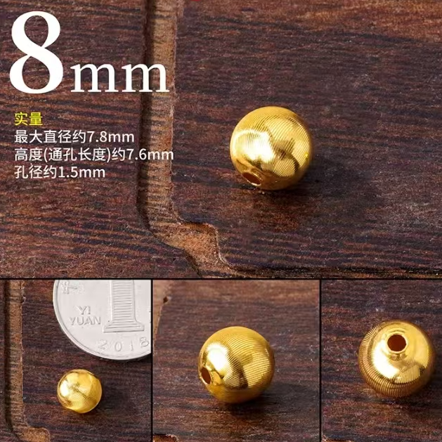 18K金猫眼珠小圆珠可做手串手链项链 卡8mm-15颗以上赠合金手链
