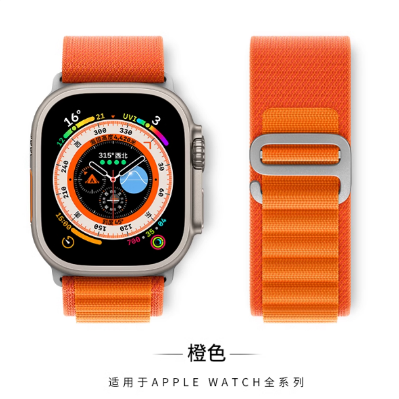 高山系列表带适配于iwatch ultra9/8/7/6/SE  44/45/49