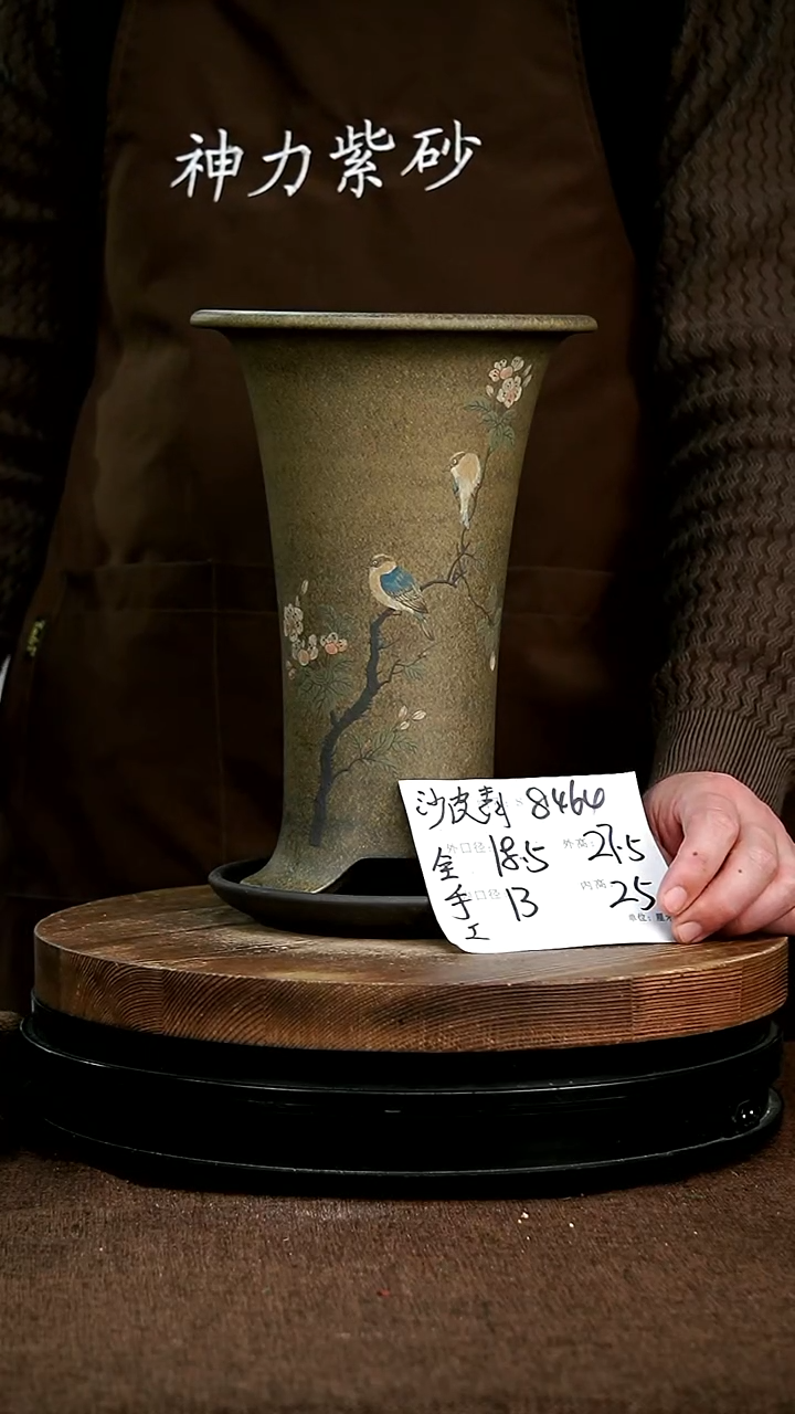 【闪购商品】紫砂花盆8464+z 神力紫砂花盆