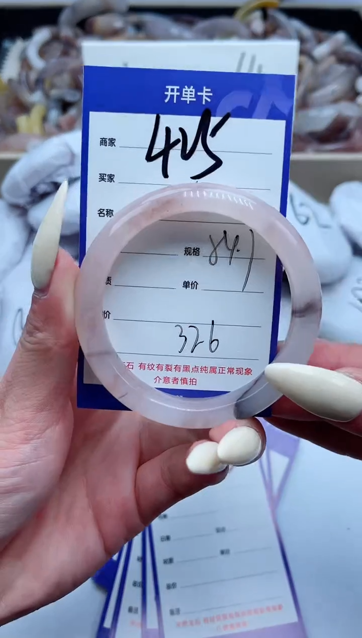 【闪购商品】石英质玉手镯未镶嵌425-54