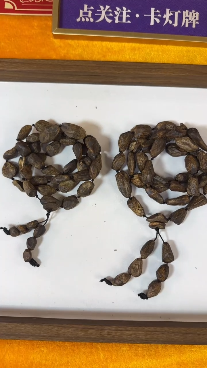 【闪购商品】沉香手串451016奇楠随形多圈多样发其一