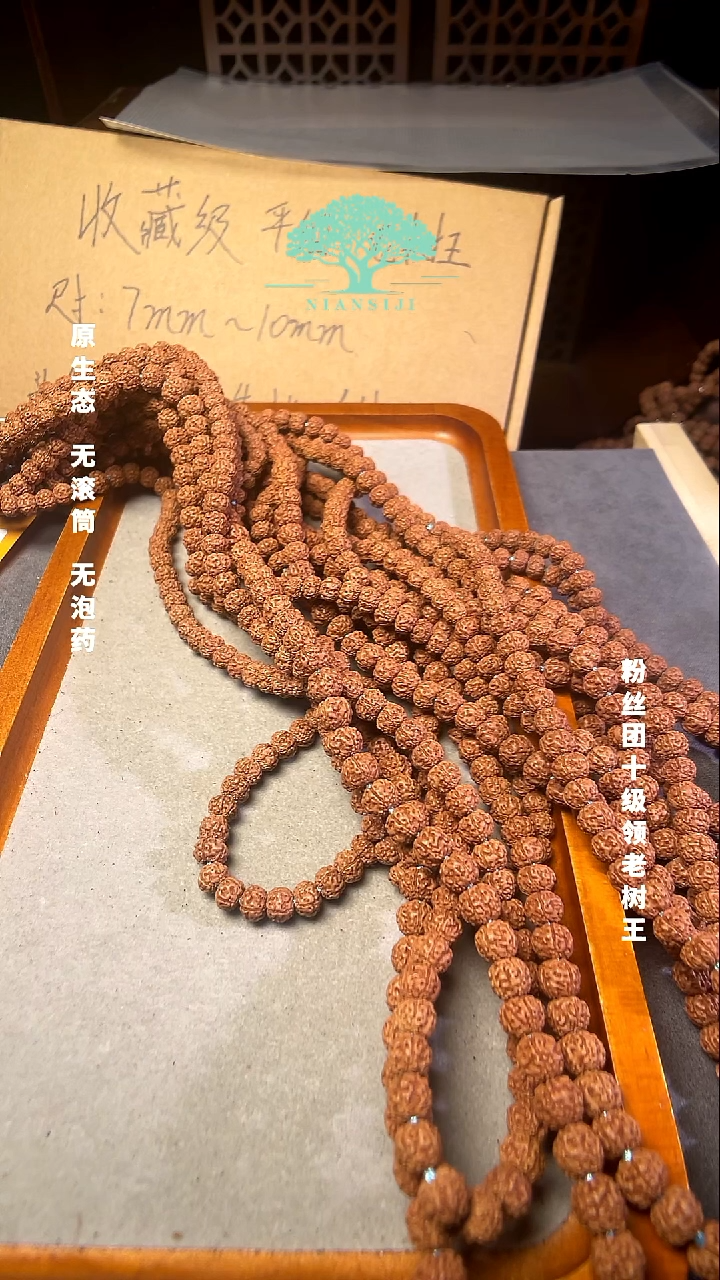 手串金刚菩提矮南瓜108长串7mm