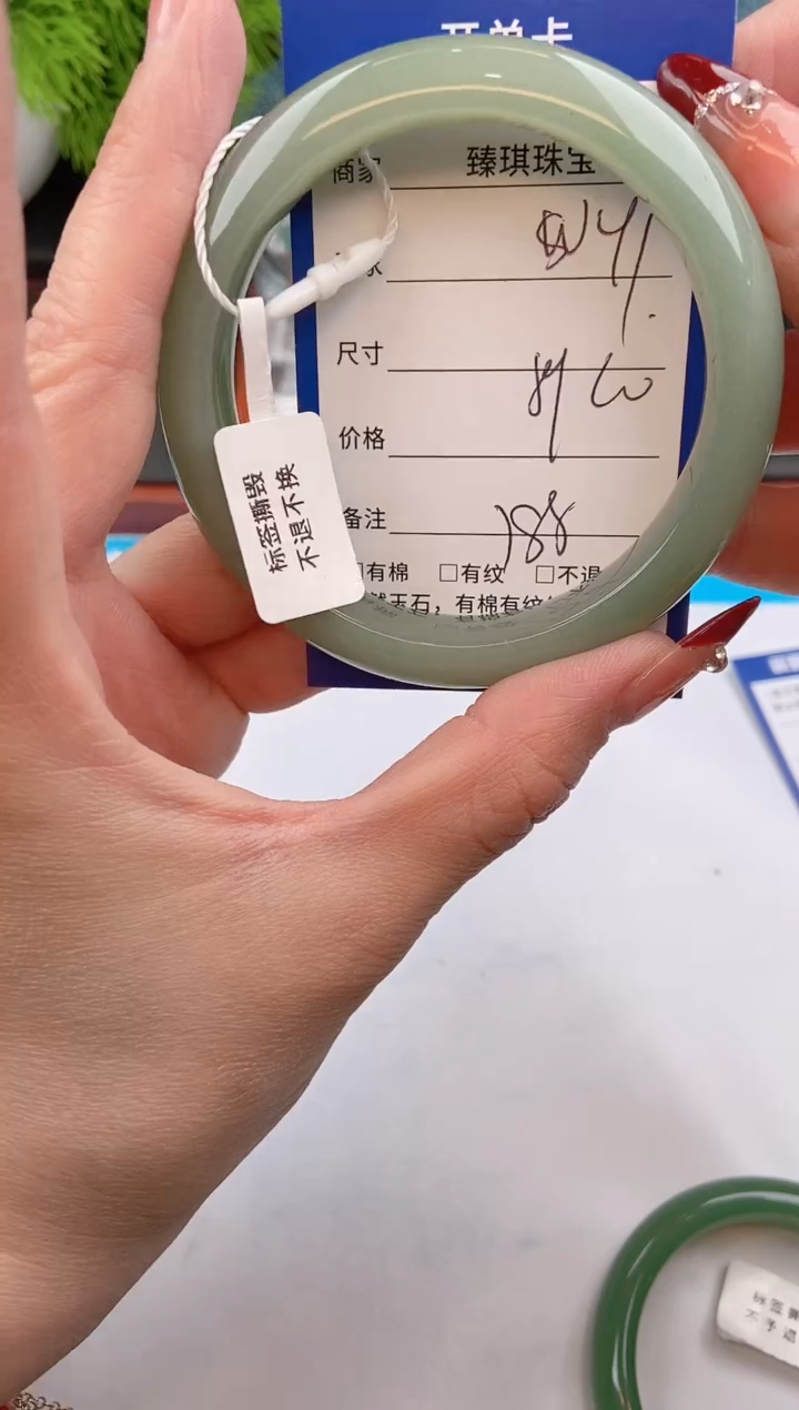 【闪购商品】石英质玉手镯未镶嵌w41东陵玉微色差