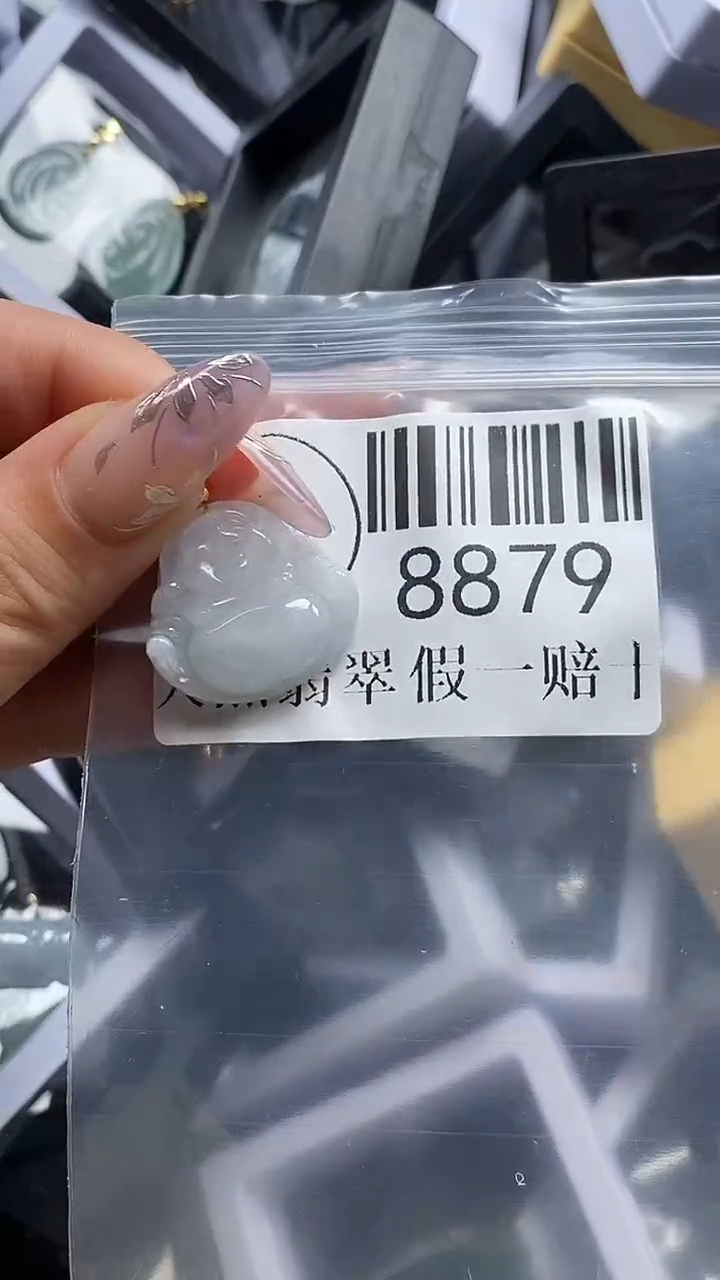 吊坠(不含链)未镶嵌翡翠8879
