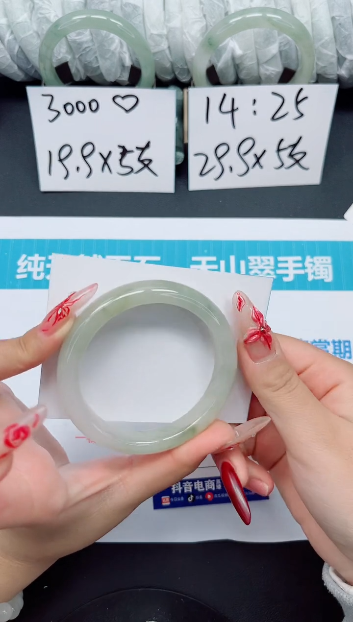 【闪购商品】石英质玉手镯未镶嵌b2