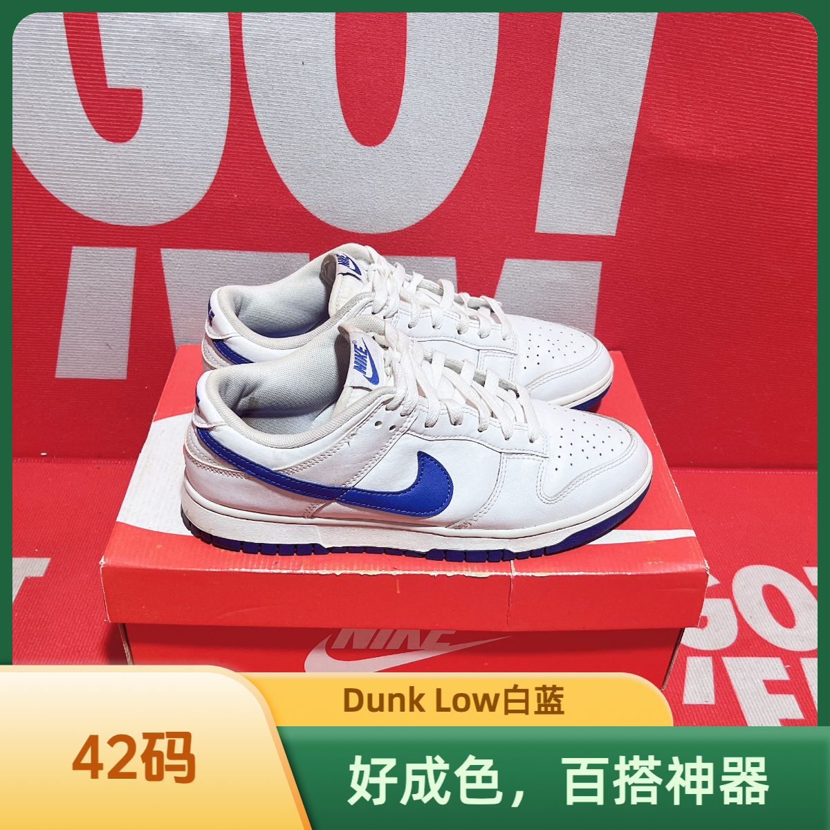 90新 maje 42码 二手 Dunk Low白蓝休闲运动板鞋