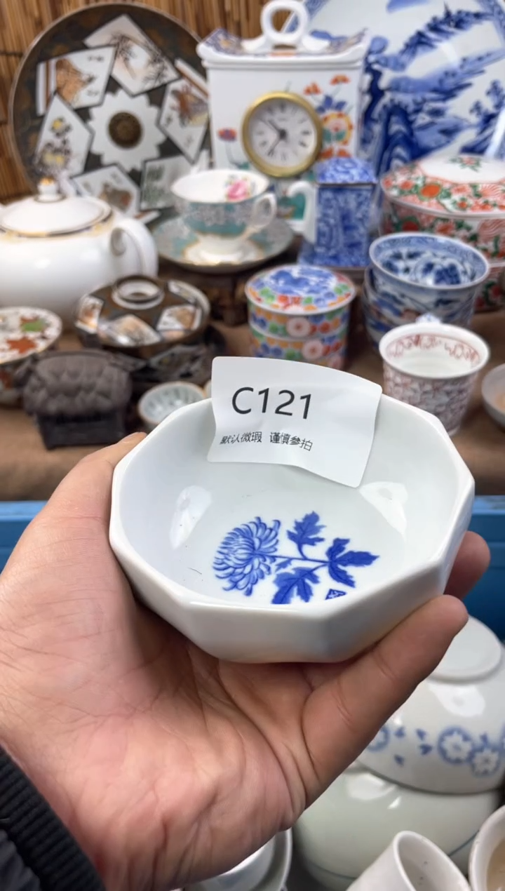 【闪购商品】日式中古no退no换默认微瑕C121