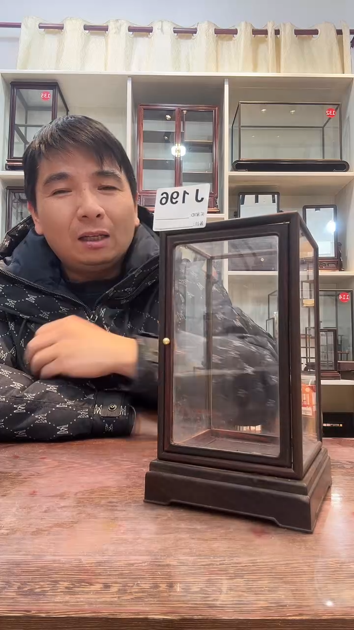 红酸枝木类木头款朱*森196玻璃罩