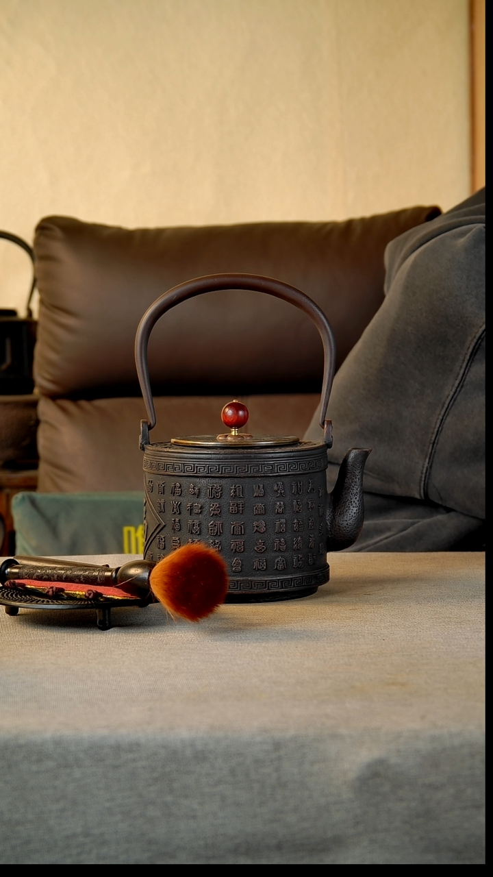 曼****室吉春堂铁壶