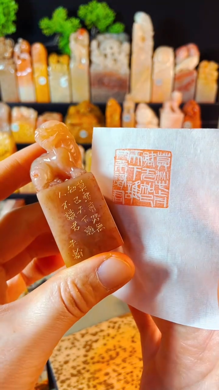 【闪购商品】老挝石印石手工篆刻《莫愁前路无知己天下谁人不识君》