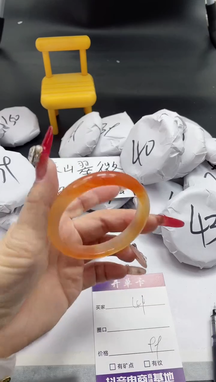 【闪购商品】石英质玉手镯未镶嵌41