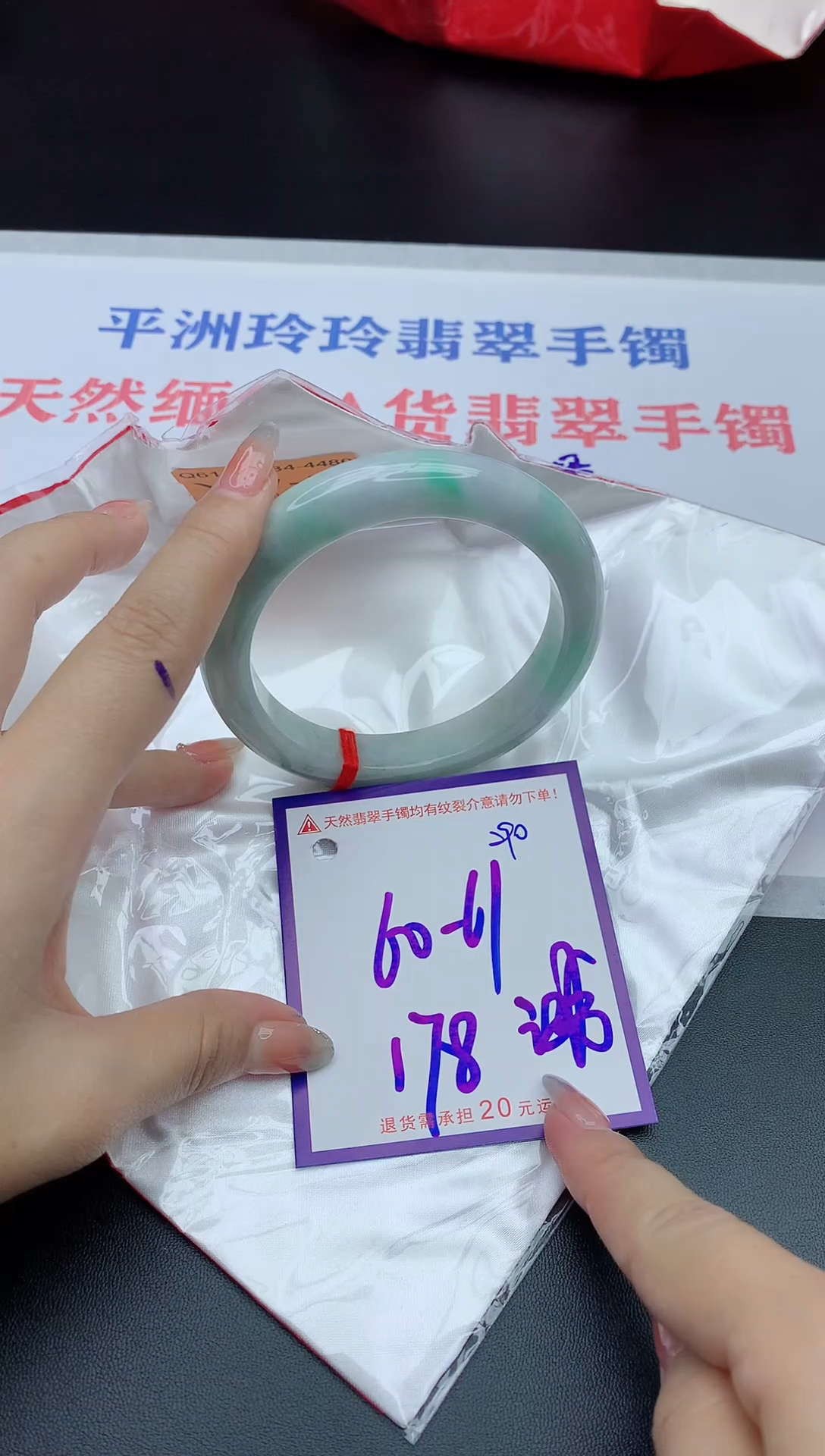 未镶嵌手镯翡翠11111111111