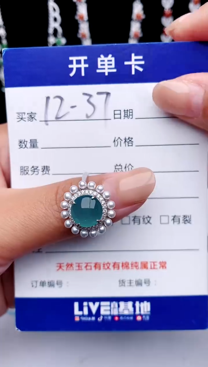 【闪购商品】翡翠戒指银S925镶嵌11111111