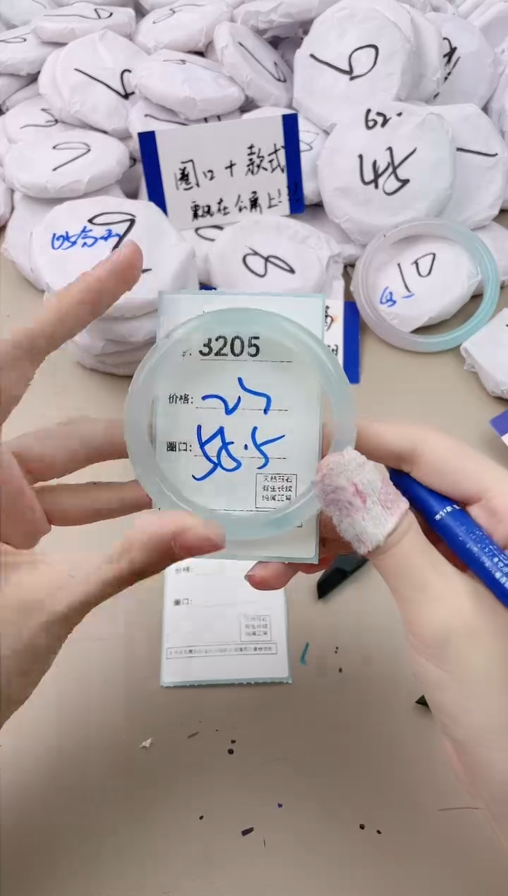 【闪购商品】玛瑙/玉髓手镯未镶嵌3205